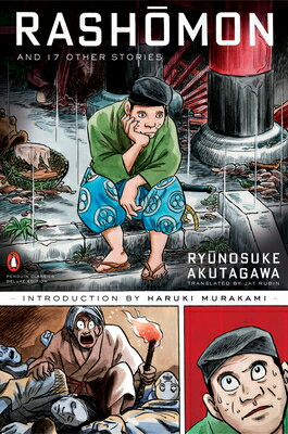 Rashomon and Seventeen Other Stories: (Penguin Classics Deluxe Edition) RASHOMON & 17 OTHER STORIES PE （Penguin Classics Deluxe Edition） 