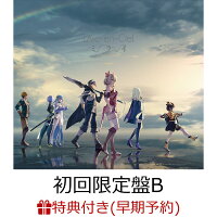 【早期予約特典】ミライ (初回限定盤B CD＋Blu-ray)(クリアファイル(30周年記念虹デザイン))