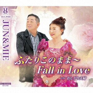 ふたりこのまま〜Fall in Love/おしどり夫婦