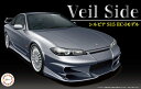 1/24 インチアップシリーズ ヴェイルサイド シルビア S15 EC-Iモデル 【ID126】 (プラモデル)