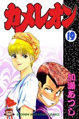 第19巻