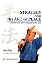 Strategy　and　the　art　of　peace Tenshinsho-den　Katori　Shi [ 大竹利典 ]