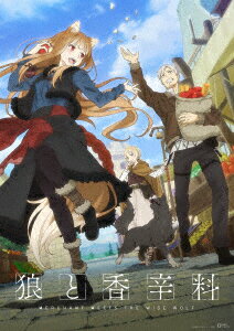 TVアニメ『狼と香辛料 MERCHANT MEETS THE WISE WOLF』第1巻【Blu-ray】 [ 支倉凍砂 ]