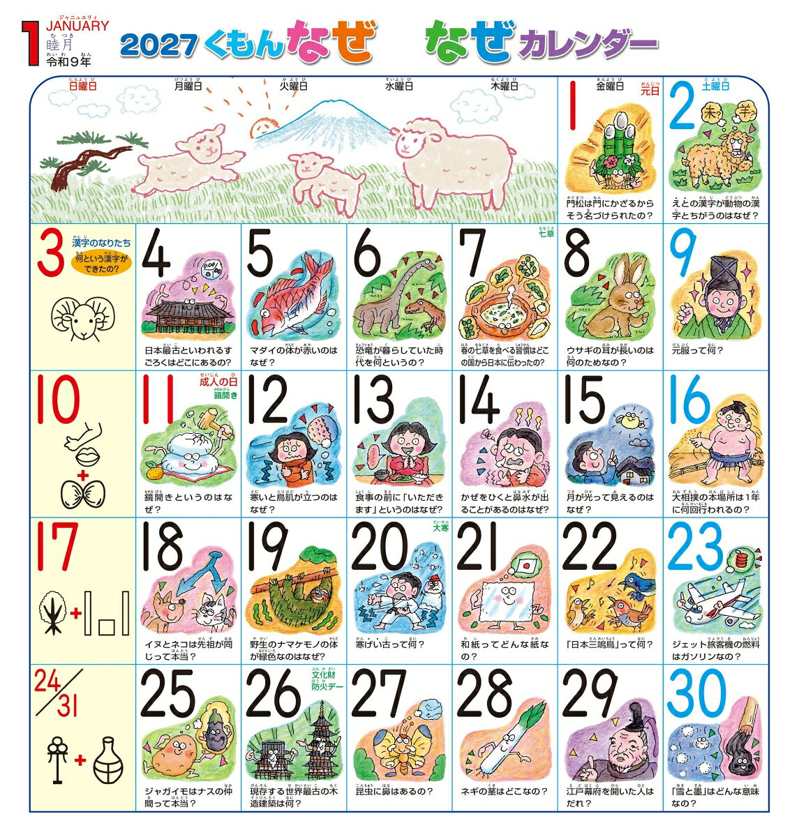 画像2