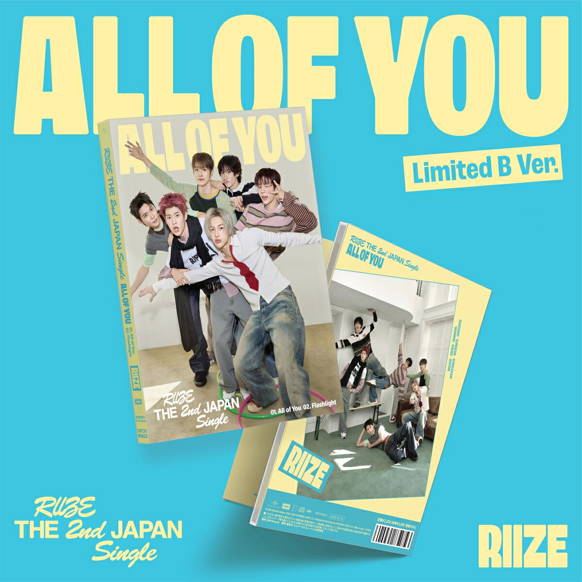All of You (初回限定盤B) [ RIIZE ]