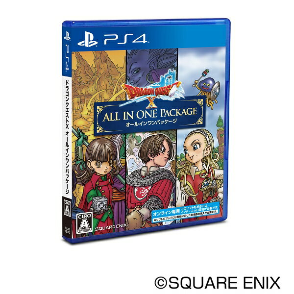 ドラゴンクエスト X オールインワンパッケージ PS4版の画像