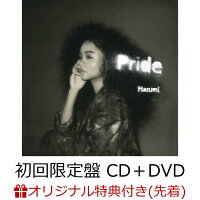【楽天ブックス限定先着特典】Pride (初回限定盤 CD＋DVD) (オリジナル缶バッジ付き)