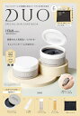 DUO SPECIAL SKIN CARE BOOK DUO SPECIAL SKIN CARE BOOK