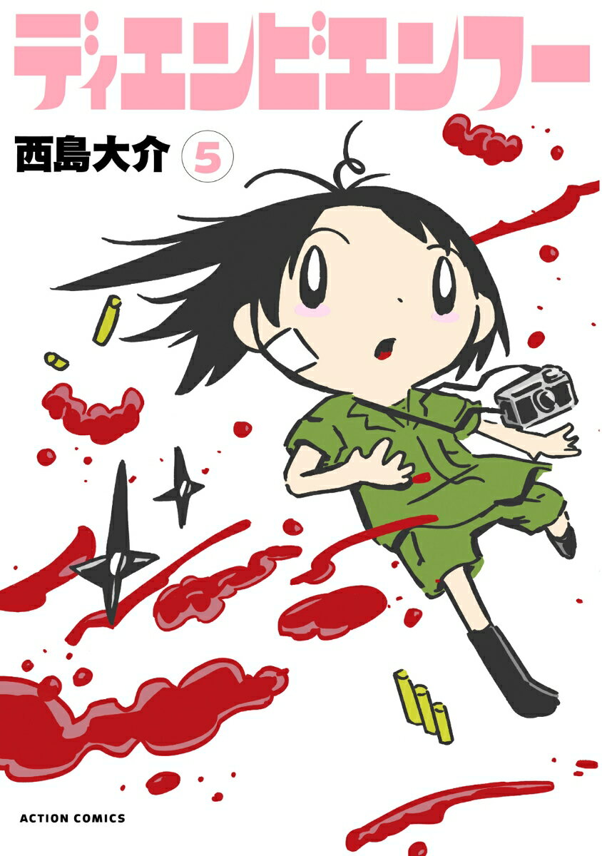 ディエンビエンフー（5）