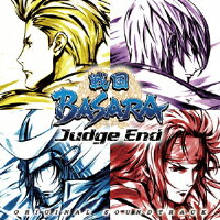 戦国BASARA Judge End オリジナル・サウンドトラック