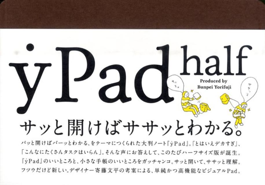 yPad half