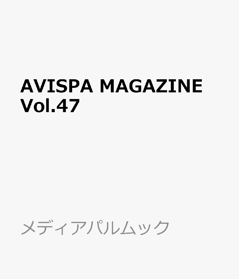 AVISPA MAGAZINE Vol.47