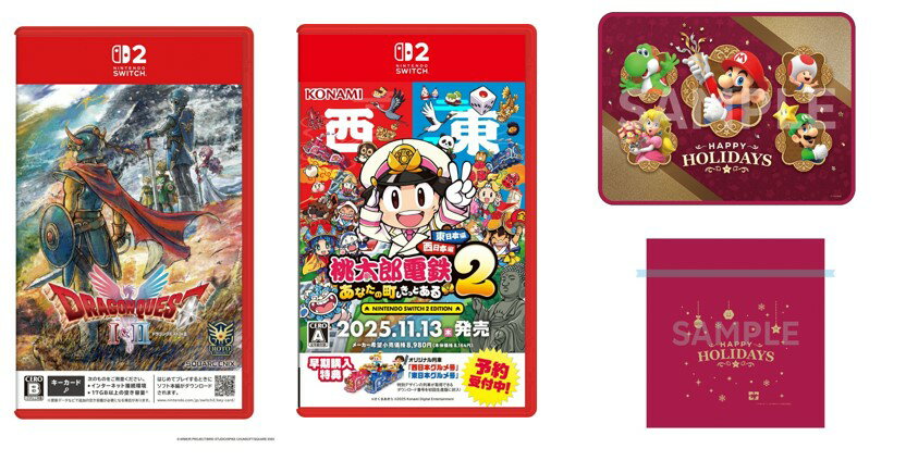 【楽天ブックス限定特典】【セット商品】ドラゴンクエストI&II + 桃太郎電鉄2 〜あなたの町も きっとある〜(ブランケット+ラッピング袋)