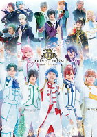 舞台KING OF PRISM-Shiny Rose Stars-【Blu-ray】