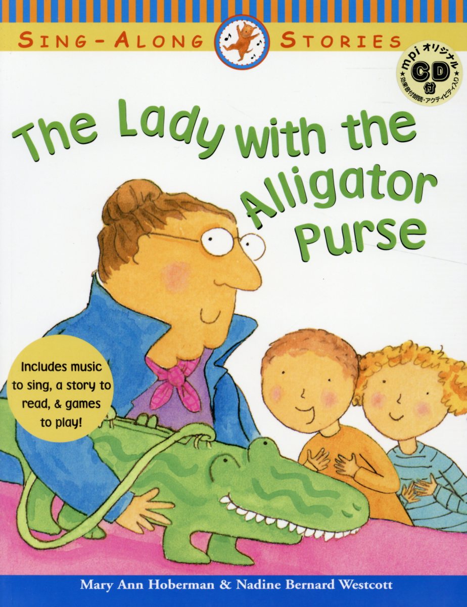 The　Lady　With　the　Alligator　Purse　（絵本＋CD