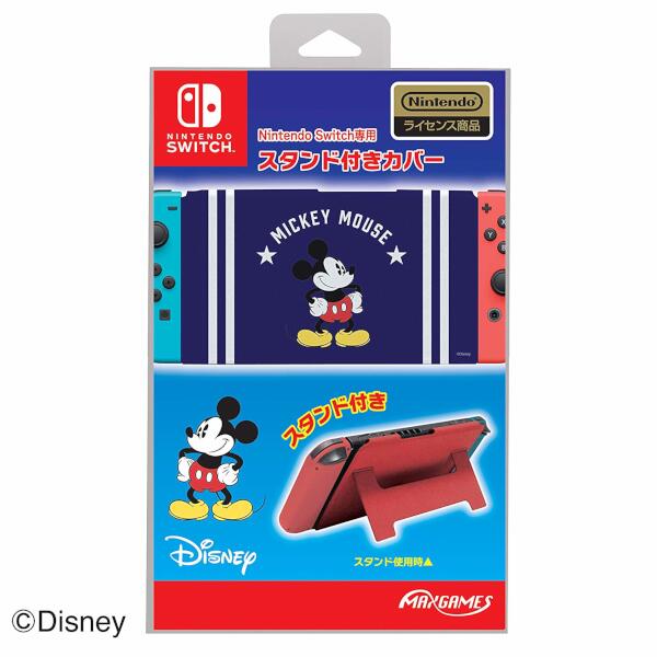 Nintendo Switch専用スタンド付きカバー ミッキーマウス