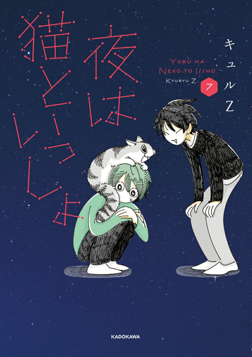 アニメseason3 YouTubeにて配信決定！猫の不思議な生態を確かな筆致で描く大人気猫マンガ第7弾