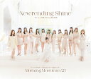 【楽天ブックス限定先着特典】すっごいFEVER /Wake-up Call～目覚めるとき～/Neverending Shine (通常盤C)(アクリルキーホルダー(メンバー別ソロランダム)) モーニング娘。 039 23