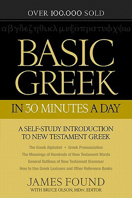 Basic Greek in 30 Minutes a Day: New Testament Greek Workbook for Laymen BASIC GREEK IN 30 MINUTES A DA James Found