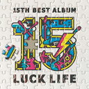 ラックライフ 15th Anniversary Best Album「LUCK LIFE」(通常盤 2CD) ラックライフ