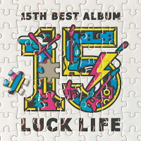 ラックライフ 15th Anniversary Best Album「LUCK LIFE」(通常盤 2CD)