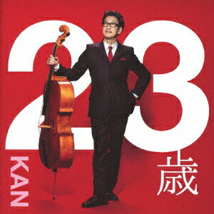 23歳 (CD＋DVD) 