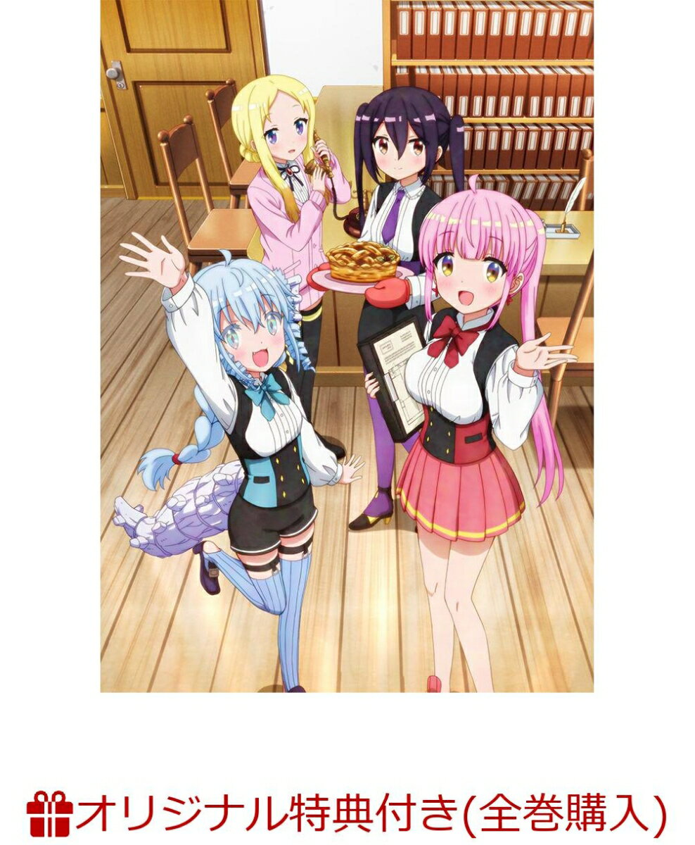 RPG不動産 Vol.3(オリジナルキャンバスアート)【楽天ブックス限定全巻購入特典】