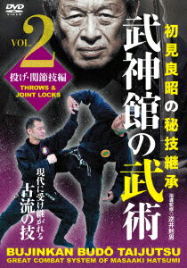 逆井則男ブジンカンノブジュツ ハツミマサアキノヒギケイショウ 2 ナゲ カンセツワザヘン サカサイノリオ 発売日：2022年04月20日 予約締切日：2022年04月16日 BABジャパン BUJー2D JAN：4571336939860 【シリーズ解説】 現代に受け継がれる古流の技/最後の忍者・高松寿嗣翁より、古流9流派を相伝した、最後の達人・初見良昭師の武神館武術。打つ・蹴る・投げる・極める、という全ての体術を網羅した実戦的古流技術の数々を、武神館・逆井則男大師範が二巻にわたり丁寧に解説していく。/すべての武道の行きつくところは忍法である。 16:9LB カラー ドルビーデジタル(オリジナル音声方式) ー BUJINKAN NO BUJUTSU HATSUMI MASAAKI NO HIGI KEISHOU 2 KANSETSU WAZA HEN DVD スポーツ 格闘技・武道・武術