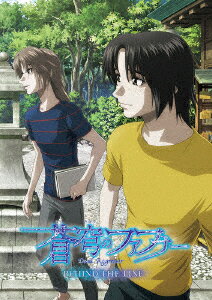 蒼穹のファフナー BEHIND THE LINE【Blu-ray】 XEBEC