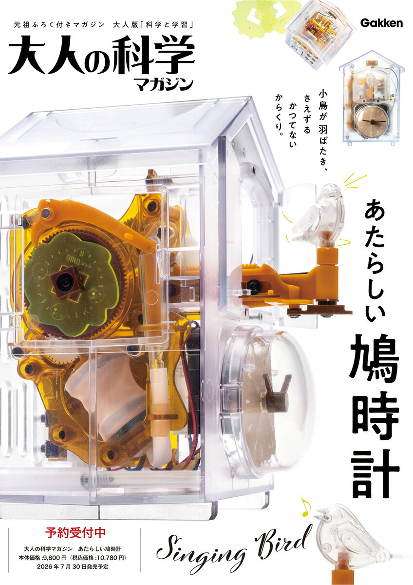 製品画像：27位