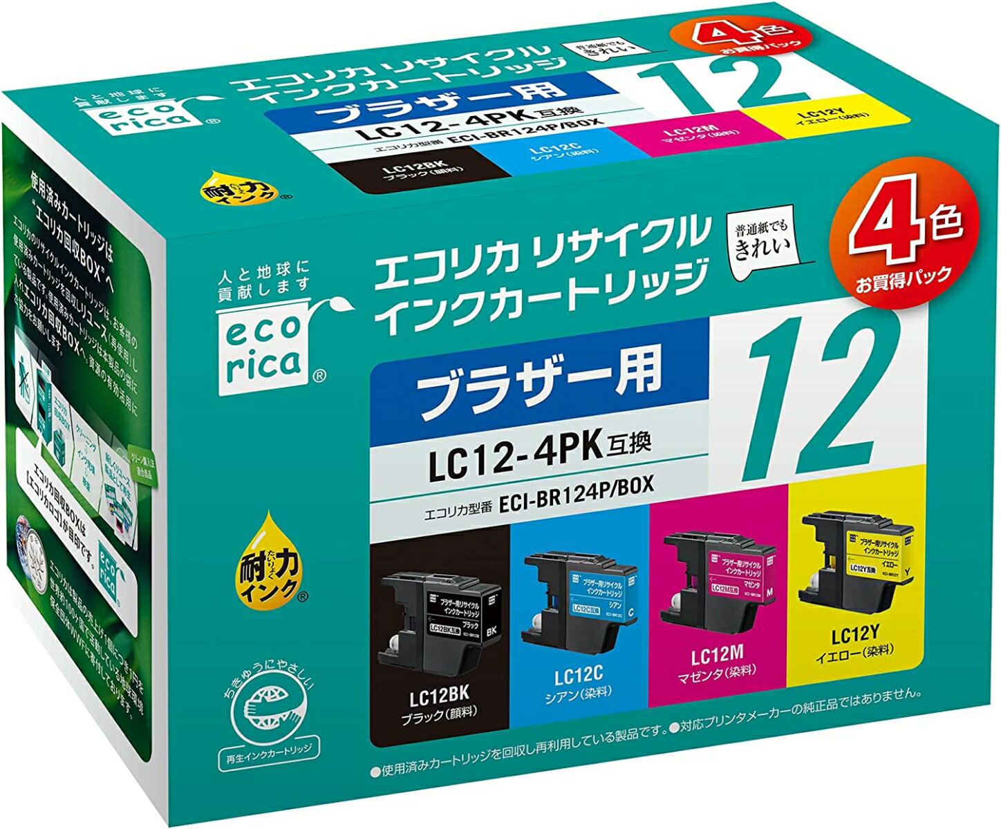 エコリカ ブラザー LC12-4PK対応リサイクルインク 4色パック ECI-BR124P/BOX