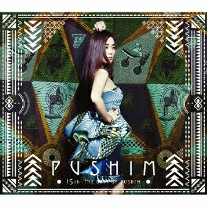 15th -THE BEST OF PUSHIM-（初回生産限定CD+DVD） [ PUSHIM ]