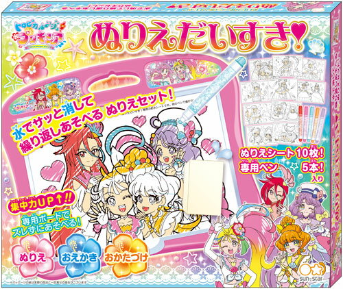 ぬりえだいすき！　トロピカル～ジュ！プリキュア