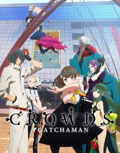 GATCHAMAN　CROWDS　Blu-ray　BOX 【Blu-ray】