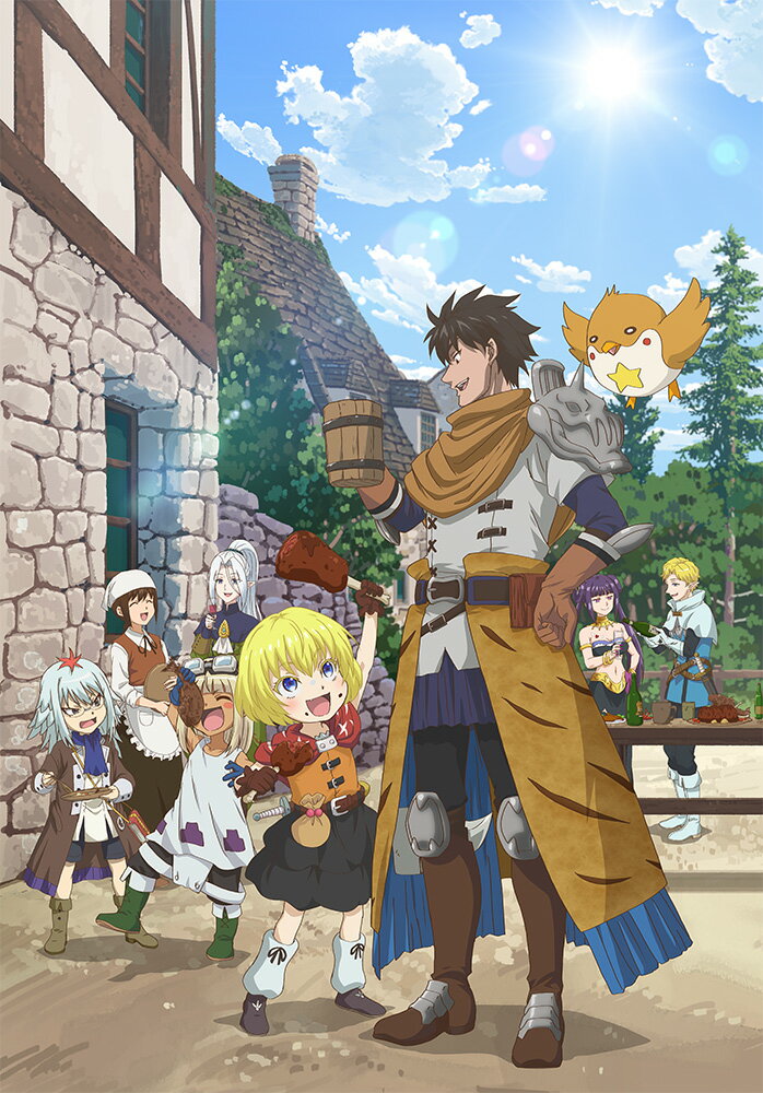 29歳独身中堅冒険者の日常 第3巻 