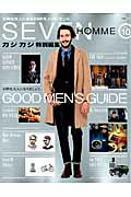 SEVEN　HOMME（vol．10）