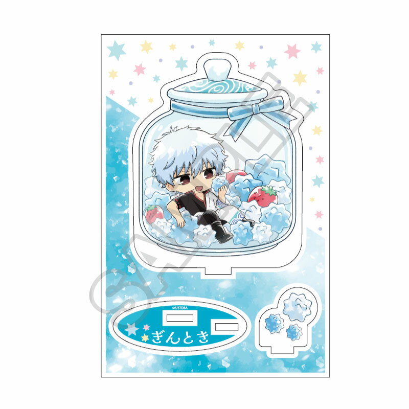 銀魂 こんぺいとう アクリルスタンドJr. 坂田銀時(再販)