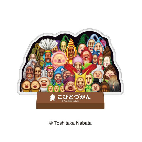 楽天市場】こびと づか ん 玩具の通販