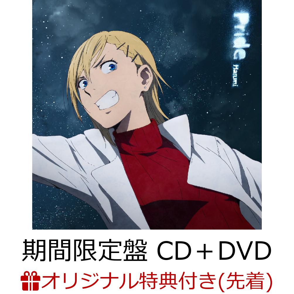 �ڳ�ŷ�֥å�������������ŵ��Pride (�������������� CD��DVD) (���ꥸ�ʥ�̥Хå��դ�)