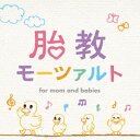 (クラシック)タイキョウモーツァルト 発売日：2015年08月28日 予約締切日：2015年08月24日 TAIKYOU MOZART JAN：4961501649869 DLMYー201/2 (株)デラ モーツァルト ヴォルフガング・ソボトカ マイケル・トンプソン (株)デラ [Disc1] 『CLASSIC ＜クラシック＞』／CD 曲目タイトル： &nbsp;1.(モーツァルト)／ ホルン協奏曲 第1番 ニ長調 K.412〜第1楽章 (J.ハンフリーズによる復元版) ／(マイケル・トンプソン)[5:04] &nbsp;2.(モーツァルト)／ セレナード 第13番 ト長調 「アイネ・クライネ・ナハトムジーク」 K.525〜第2楽章 ／(ヴォルフガング・ソボトカ)[6:07] &nbsp;3.(モーツァルト)／ 弦楽四重奏曲 第17番 変ロ長調 「狩」 K.458〜第1楽章 ／(エデル四重奏団)[9:09] &nbsp;4.(モーツァルト)／ ディヴェルティメント 第17番 ニ長調 K.334〜第3楽章 ／(ヘルムート・ミュラー=ブリュール)[4:39] &nbsp;5.(モーツァルト)／ 交響曲 第41番 ハ長調 「ジュピター」 K.551〜第3楽章 ／(バリー・ワーズワース)[4:49] &nbsp;6.(モーツァルト)／ クラリネット五重奏曲 イ長調 K.581〜第2楽章 ／(ヨージェフ・バローグ)[6:00] &nbsp;7.(モーツァルト)／ ピアノ協奏曲 第27番 変ロ長調 K.595〜第2楽章 ／(アンドラーシュ・リゲティ)[7:33] &nbsp;8.(モーツァルト)／ ロンド ニ長調 K.514 (F.X.ジュースマイヤーによる補筆完成版) ／(マイケル・トンプソン)[4:06] &nbsp;9.(モーツァルト)／ ファゴット協奏曲 変ロ長調 K.191〜第1楽章 ／(ヨハネス・ヴィルトナー)[6:43] &nbsp;10.(モーツァルト)／ フルートとハープのための協奏曲 ハ長調 K.299〜第2楽章 ／(リヒャルト・エトリンガー)[7:35] &nbsp;11.(モーツァルト)／ 交響曲 第35番 ニ長調 「ハフナー」 K.385〜第2楽章 ／(バリー・ワーズワース)[4:31] &nbsp;12.(モーツァルト)／ ピアノ協奏曲 第21番 ハ長調 K.467〜第2楽章 ／(アンドラーシュ・リゲティ)[6:46] [Disc2] 『ORGEL ＜α波オルゴール＞』／CD 曲目タイトル： &nbsp;1.(モーツァルト)／ クラリネット協奏曲 イ長調 K.622〜第3楽章 ／(モーツァルト)[5:30] &nbsp;2.(モーツァルト)／ ピアノ・ソナタ 第16番 ハ長調 K.545〜第2楽章 ／(モーツァルト)[4:58] &nbsp;3.(モーツァルト)／ すみれ K.476 ／(モーツァルト)[2:41] &nbsp;4.(モーツァルト)／ 歌劇「フィガロの結婚」 K.492〜恋とはどんなものかしら ／(モーツァルト)[3:05] &nbsp;5.(モーツァルト)／ 交響曲 第40番 ト短調 K.550〜第1楽章 ／(モーツァルト)[5:03] &nbsp;6.(モーツァルト)／ フルート四重奏曲 第4番 イ長調 K.298〜第1楽章 ／(モーツァルト)[5:10] &nbsp;7.(モーツァルト)／ ディヴェルティメント ニ長調 K.136〜第2楽章 ／(モーツァルト)[4:32] &nbsp;8.(モーツァルト)／ ピアノ協奏曲 第20番 ニ短調 K.466〜第2楽章 ／(モーツァルト)[5:16] &nbsp;9.(モーツァルト)／ ピアノ協奏曲 第26番 ニ長調 「戴冠式」 K.537〜第2楽章 ／(モーツァルト)[5:59] &nbsp;10.(モーツァルト)／ ヴァイオリン・ソナタ 第17番 ハ長調 K.296〜第2楽章 ／(モーツァルト)[4:25] &nbsp;11.(モーツァルト)／ 春へのあこがれ K.596 ／(モーツァルト)[4:17] &nbsp;12.(モーツァルト)／ ピアノ協奏曲 第24番 ハ短調 K.491〜第2楽章 ／(モーツァルト)[4:50] &nbsp;13.(モーツァルト)／ フランスの歌「ああ、お母さん聞いて」による12の変奏曲 ハ長調(きらきら星変奏曲) K.265 ／(モーツァルト)[5:51] &nbsp;14.(モーツァルト)／ モテット「アヴェ・ヴェルム・コルプス」 K.618 ／(モーツァルト)[3:51] CD クラシック その他