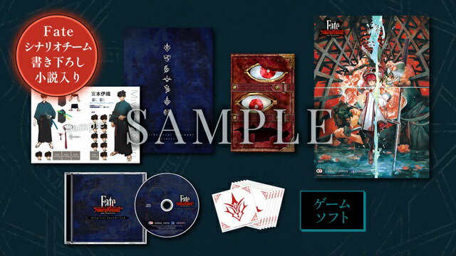 【特典】Fate/Samurai Remnant TREASURE BOX Windows版(【早期購入封入特典】特典衣装：幻想霊衣「宮本武蔵」)