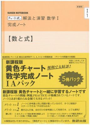 ���������㡼�ȼ���ˡ�ȱ齬���ش����Ρ���1A�ѥå�