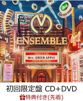 【先着特典】ENSEMBLE (初回限定盤 CD＋DVD) (B2告知ポスター付き)