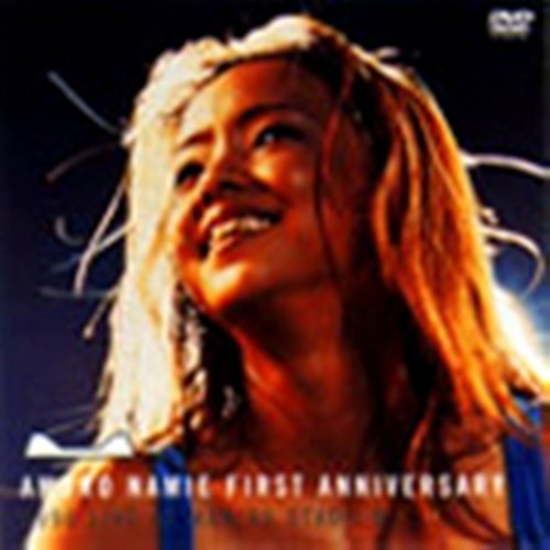 AMURO NAMIE FIRST ANNIVERSARY 1996 LIVE AT MARINE STADIUM