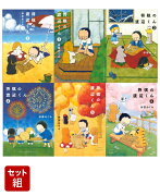 【全巻】将棋の渡辺くん　1-6 巻セット