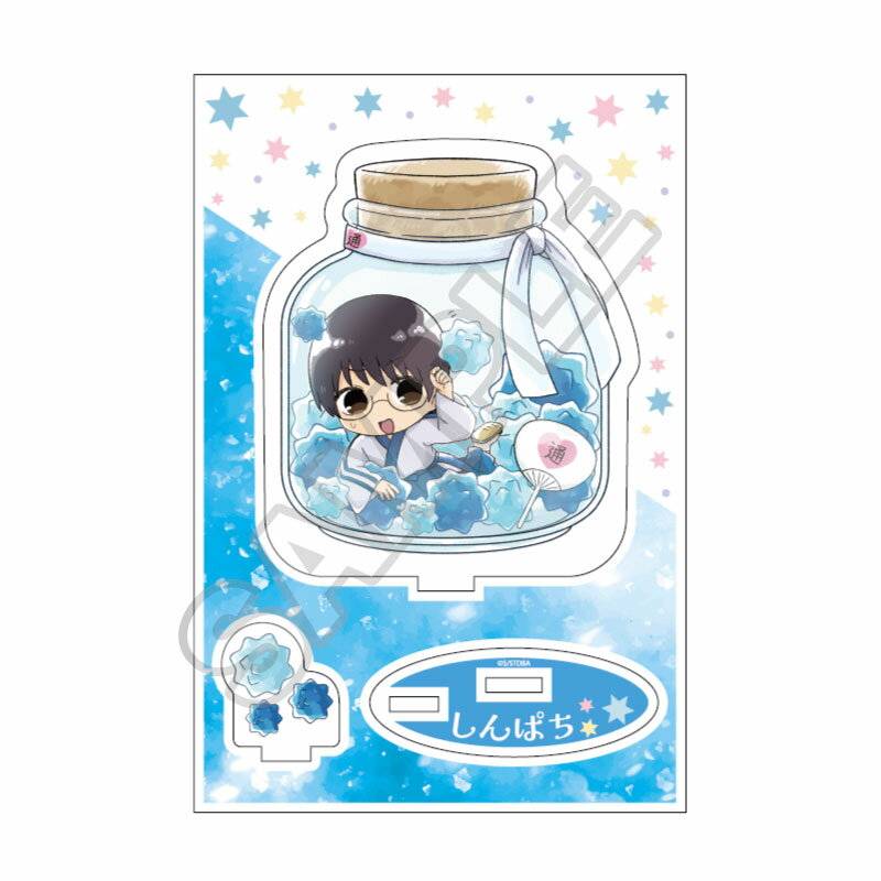 銀魂 こんぺいとう アクリルスタンドJr. 志村新八(再販)