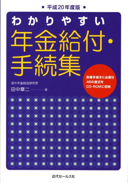 ŷ֥å㤨֤狼䤹ǯա³ʿ20ǯǡ [  ]פβǤʤ1,870ߤˤʤޤ