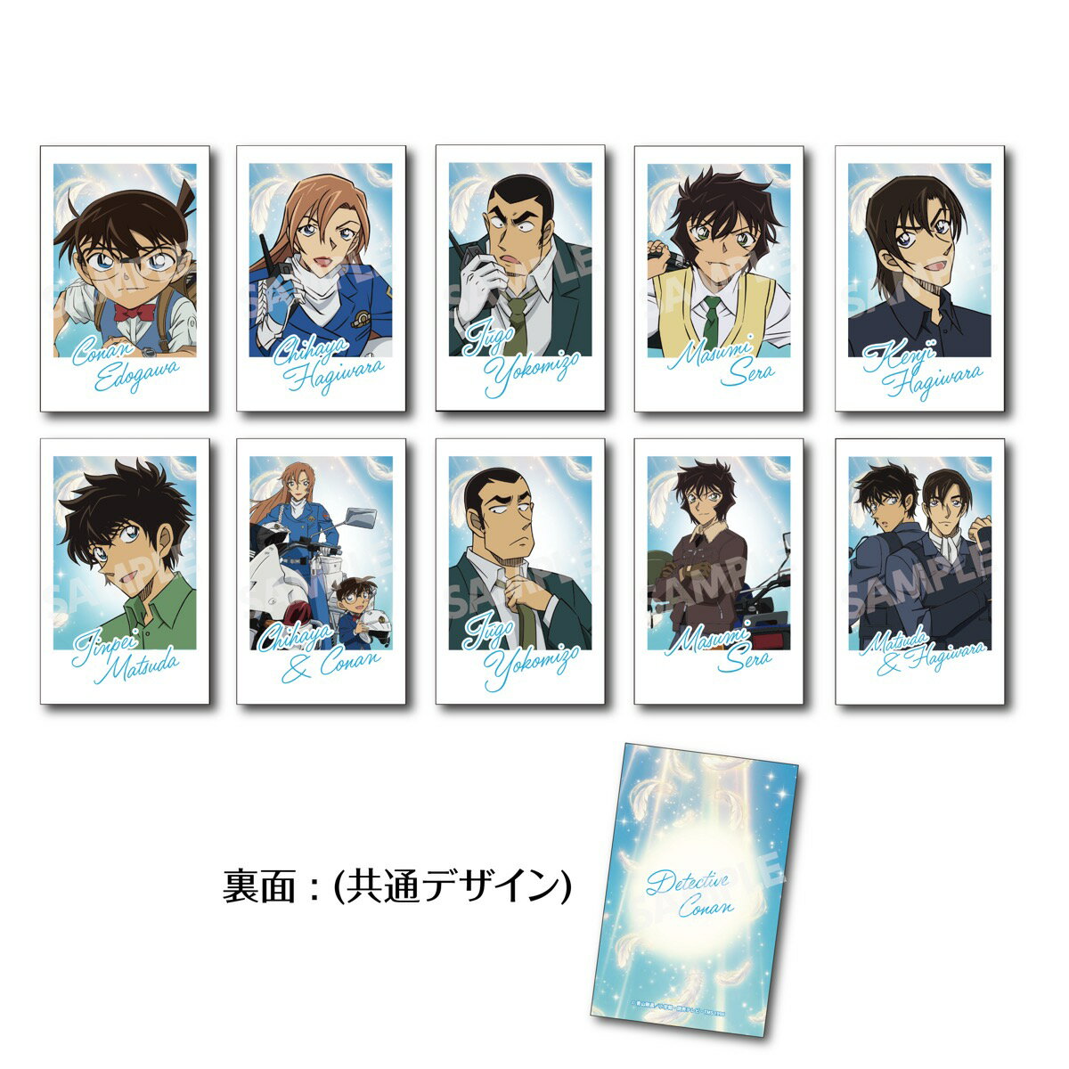 名探偵コナン トレーディングチェキ風カード