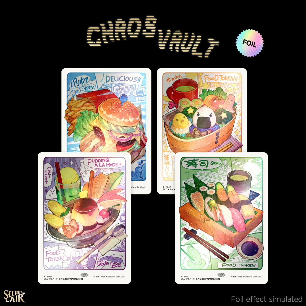 マジック:ザ・ギャザリング Secret Lair Chaos Vault Oishii! Tokens オイシイ! トークン Foil Edition【クレジットカード決済限定】