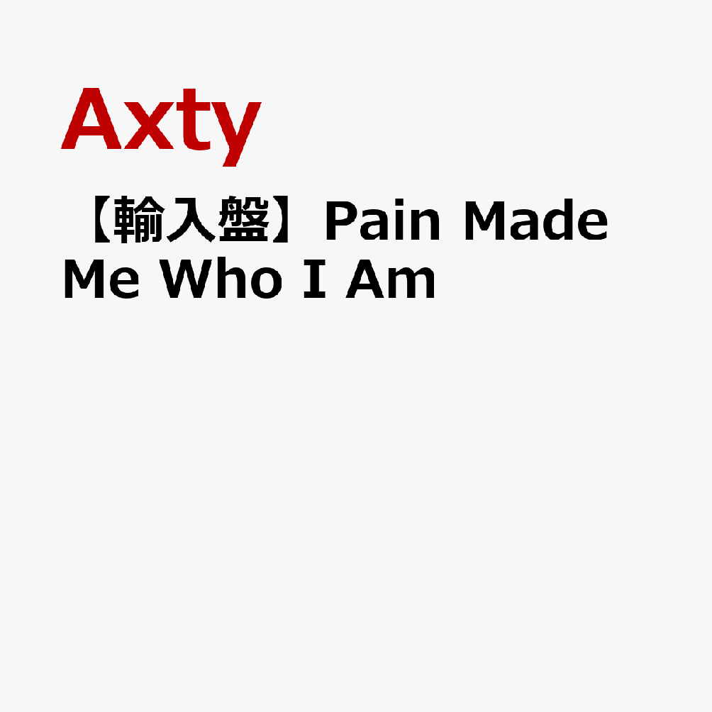 【輸入盤】Pain Made Me Who I Am